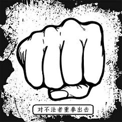 本網(wǎng)站圖片及內(nèi)容受法律保護(hù)嚴(yán)禁盜用！