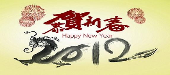 淄博森宇恭祝大家新春快樂，萬事如意！